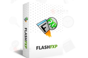 FlashFXP使用教程