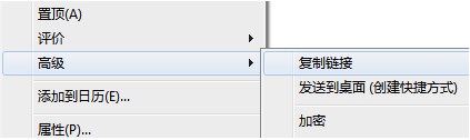 编辑笔记