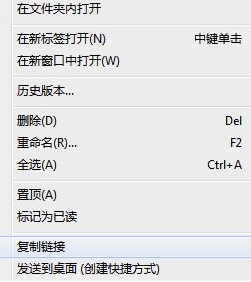 编辑笔记