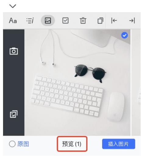 幕布移动端预览图片