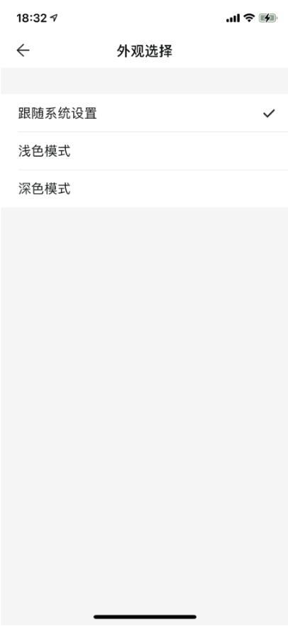 外观模式