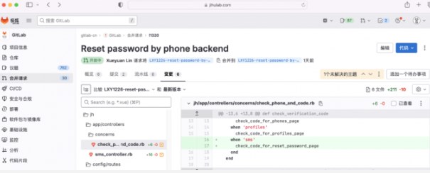 GitLab下载安装