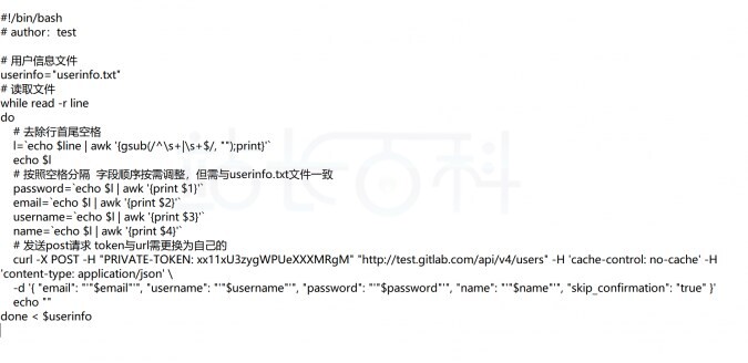 GitLab批量创建用户