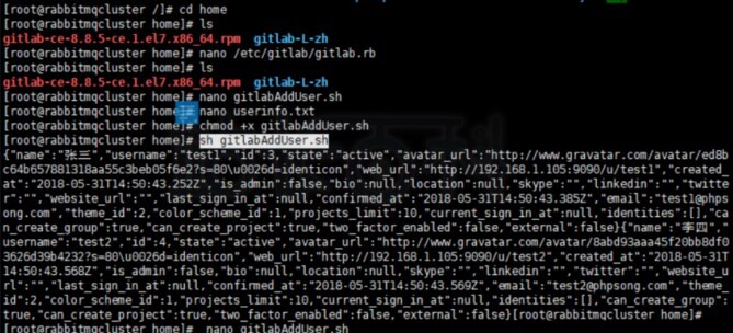 GitLab批量创建用户