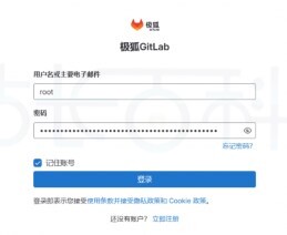 GitLab设置用户名