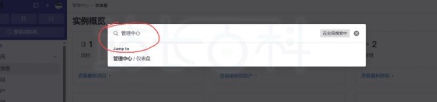GitLab设置用户名