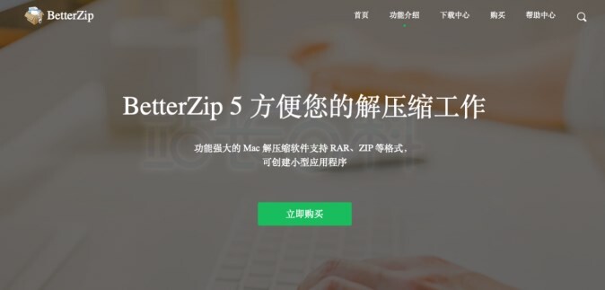 Mac电脑文件压缩加密怎么设置