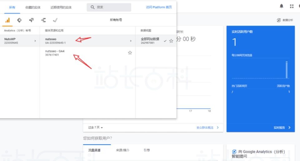 安装WordPress插件Code Snippets