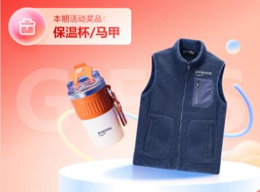 亚马逊云科技云服务双十一好礼