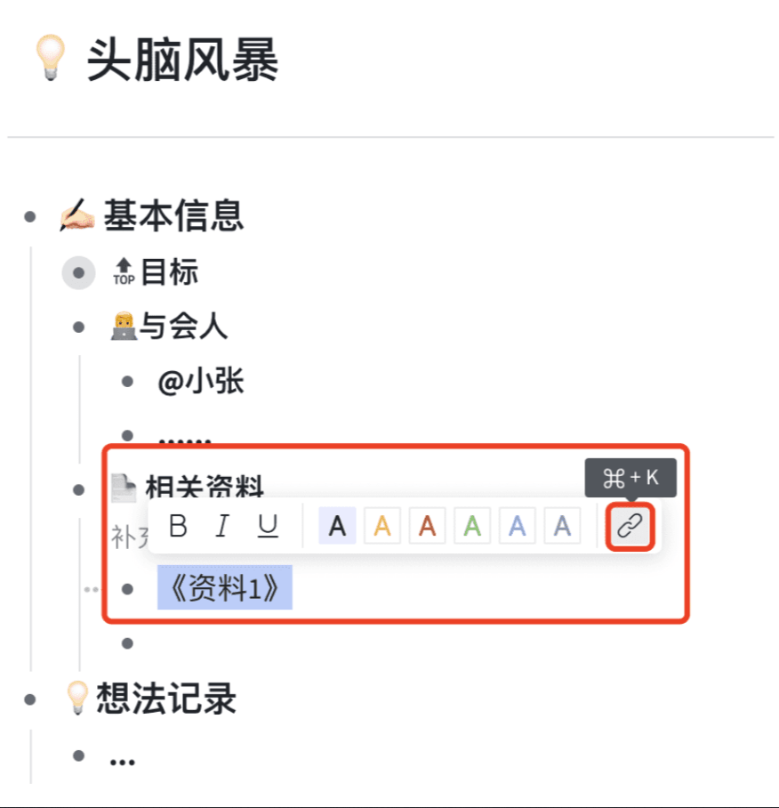 文本