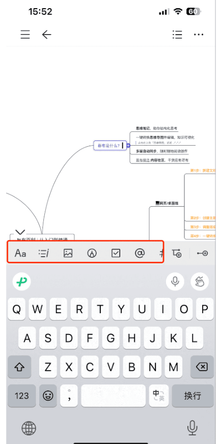 底部工具栏