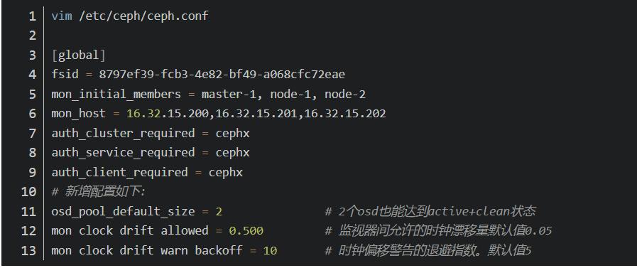 部署Ceph高可用集群