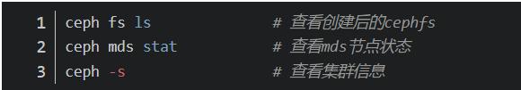 K8S对接Ceph存储