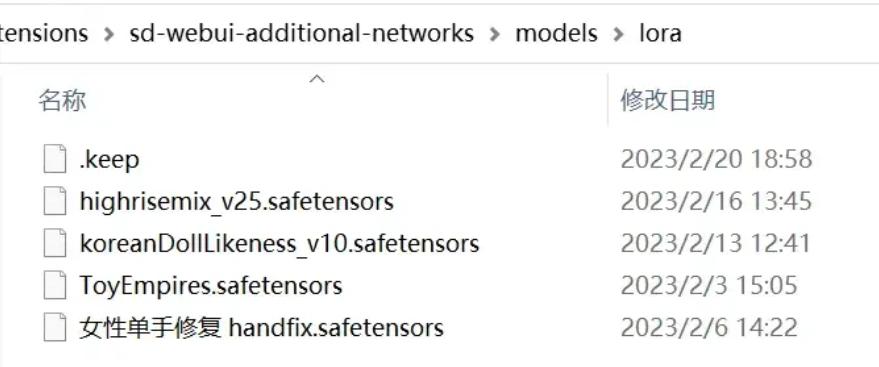 Stable Diffusion模型
