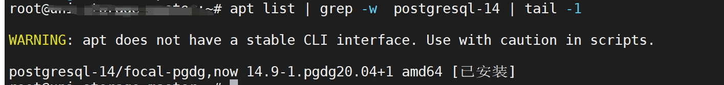 安装PostgreSQL 14