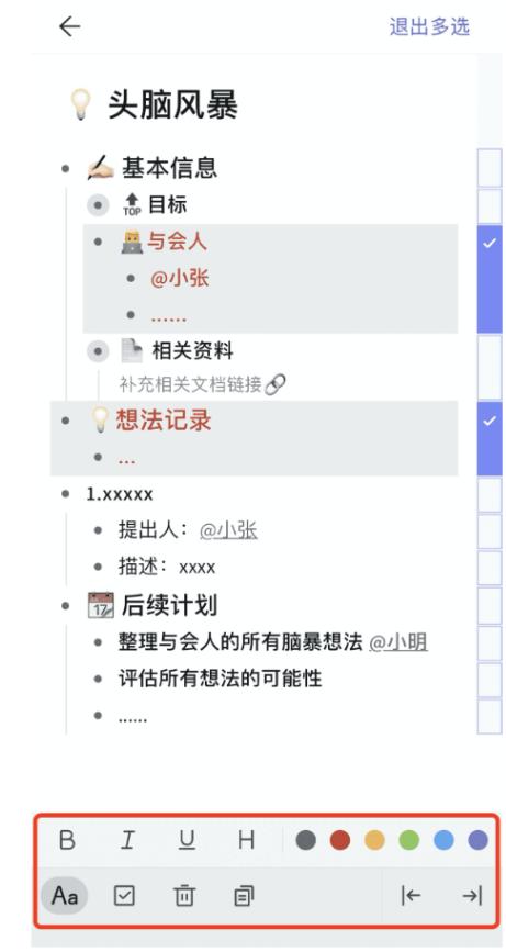 样式调整