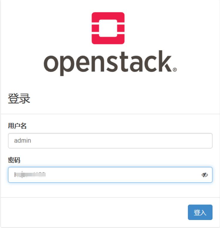 使用DevStack快速部署OpenStack