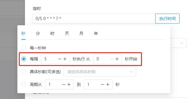 上线工作流
