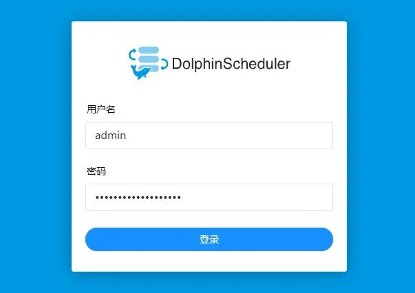 Apache DolphinScheduler单机部署与使用教程