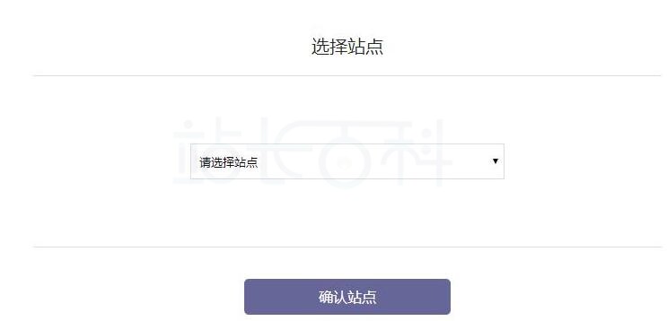 购买Shopyy模板步骤