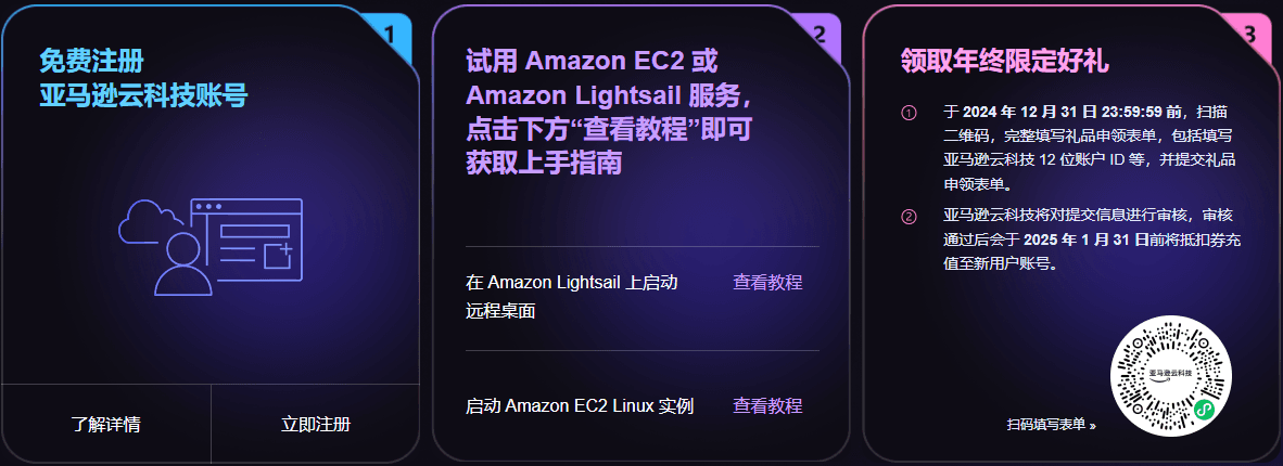 70美元抵扣券免费薅