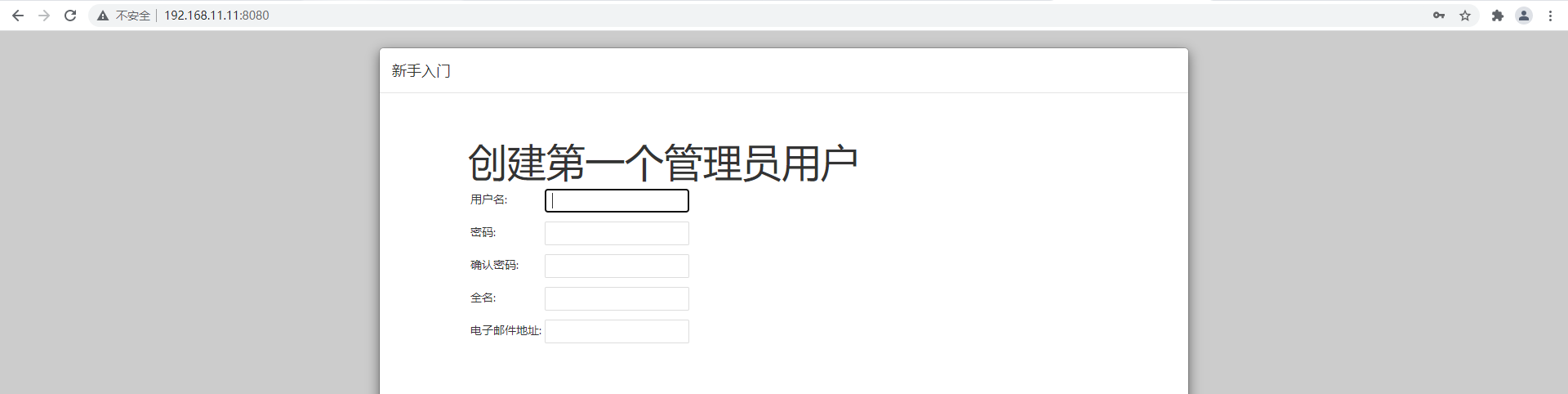 Integrate工具