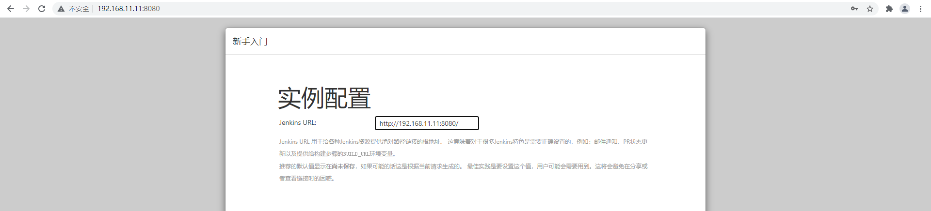 Integrate工具