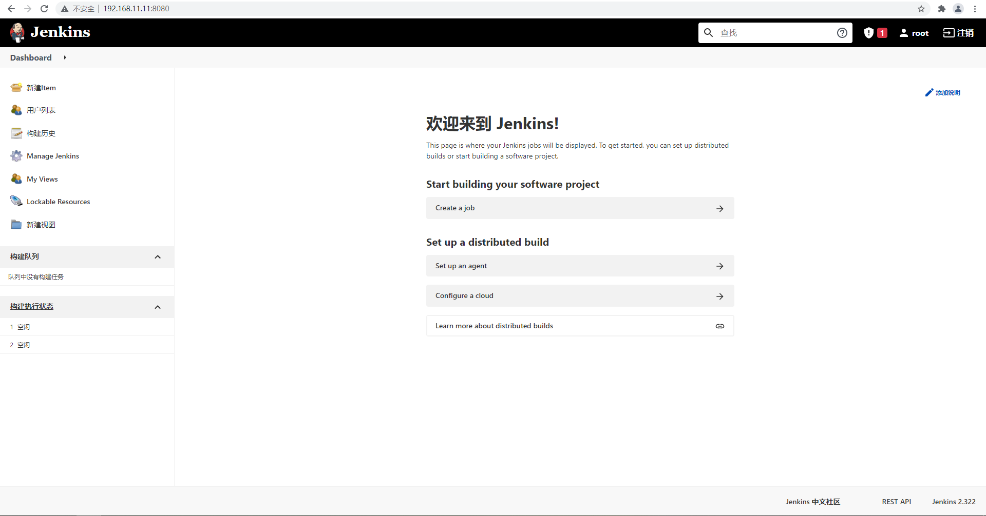 Integrate工具