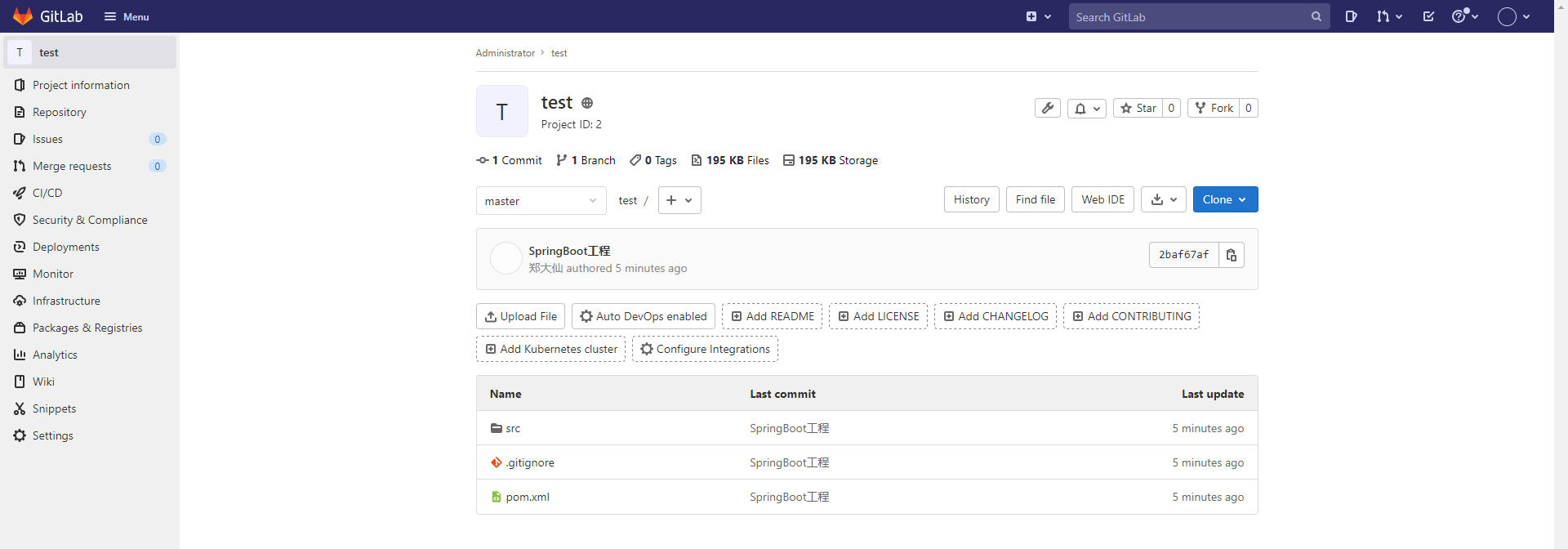 Jenkins入门配置