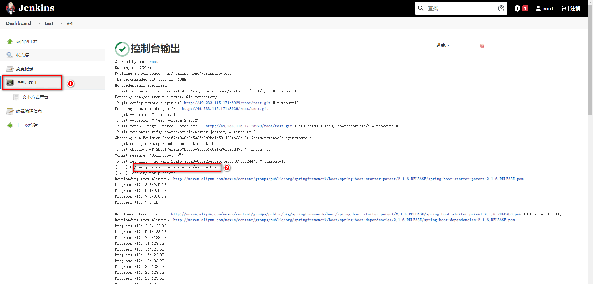 配置Publish发布&远程操作