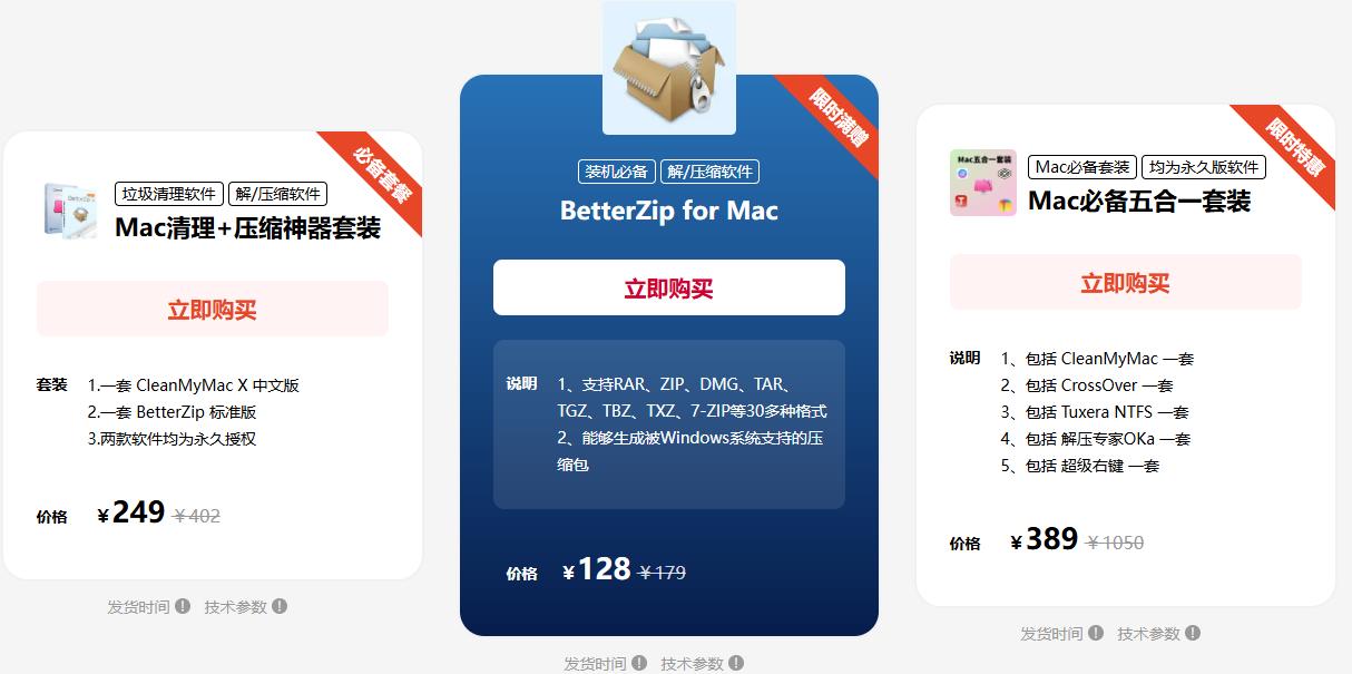 BetterZip