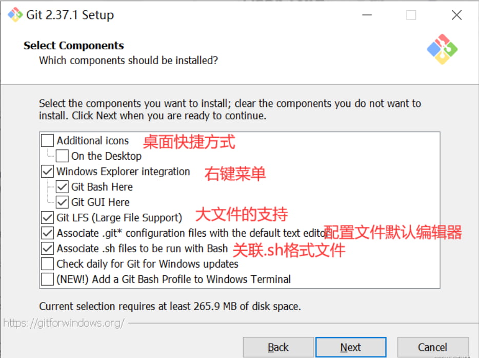 Git安装教程