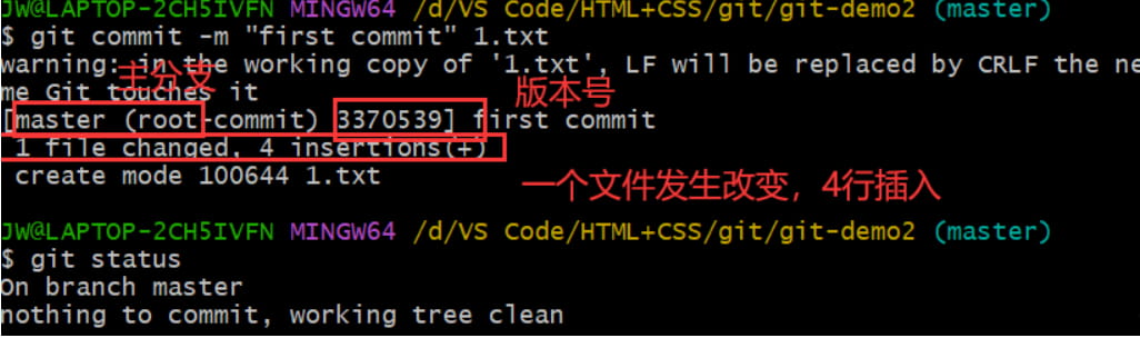 Git常用命令