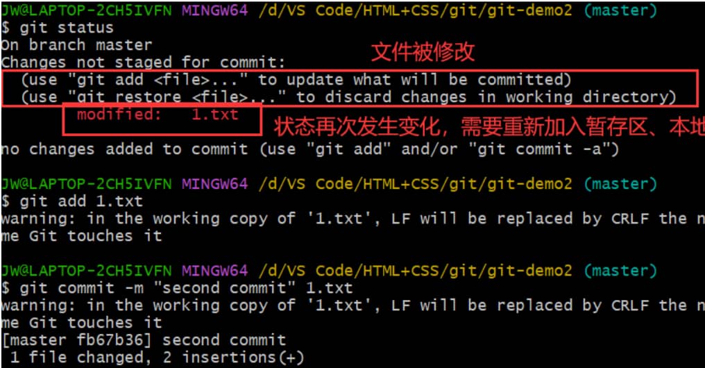 Git常用命令