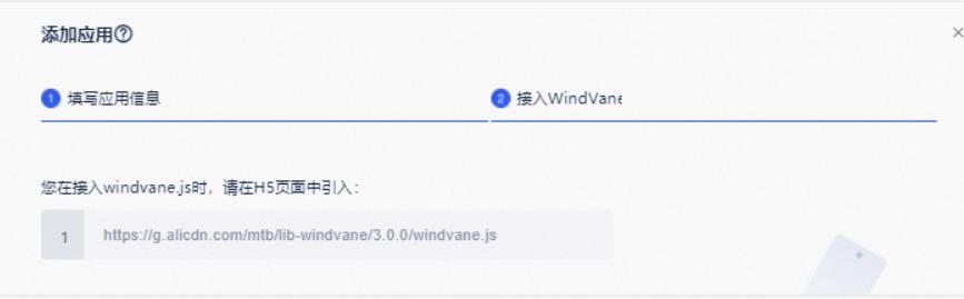 H5应用开发流程