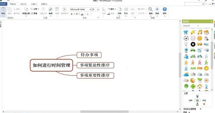 添加分支主题