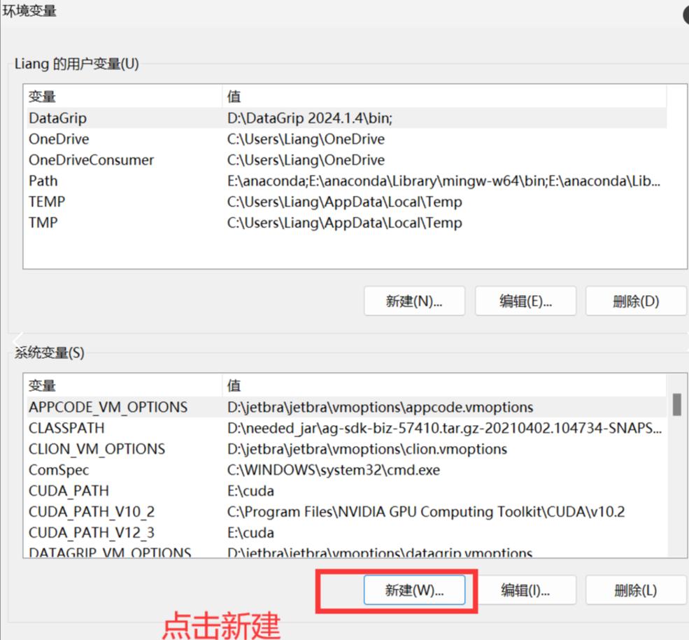 Maven安装教程