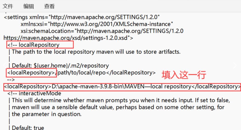 Maven配置教程