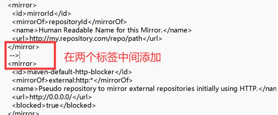 Maven配置教程