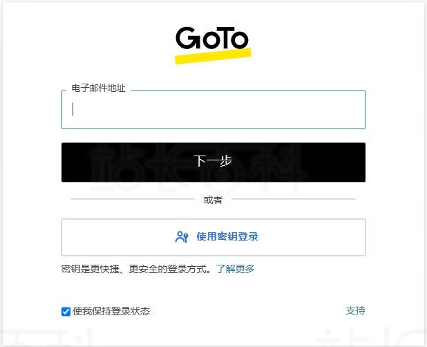 登录GoToMeeting帐户