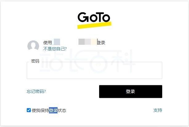 登录GoToMeeting帐户