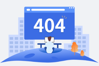 网站404错误是什么意思 如何优化