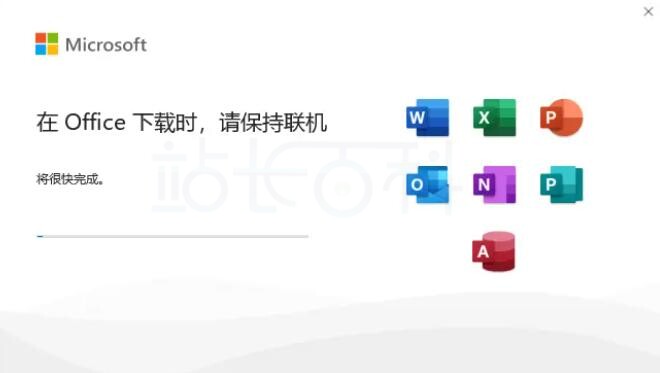 等待安装完成
