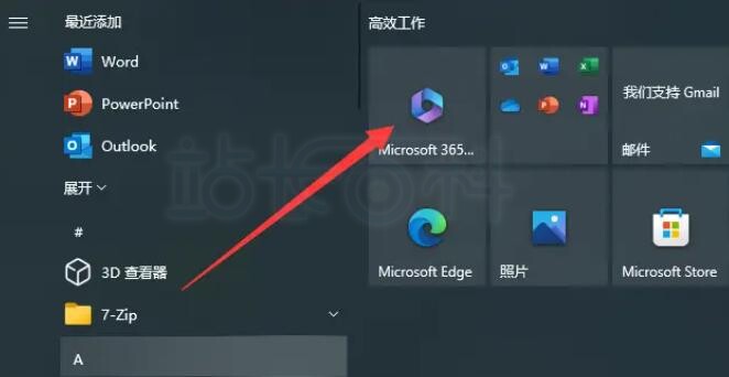 登录并使用