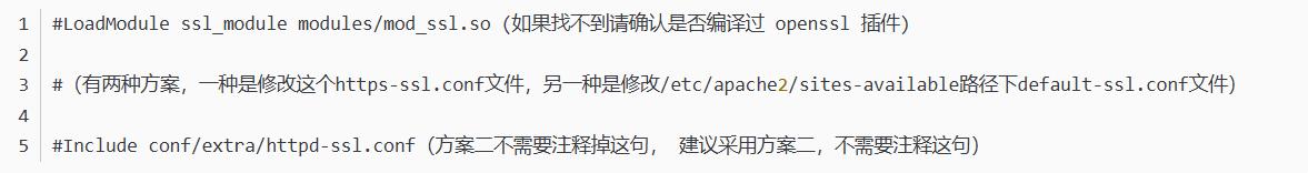 修改httpd.conf文件