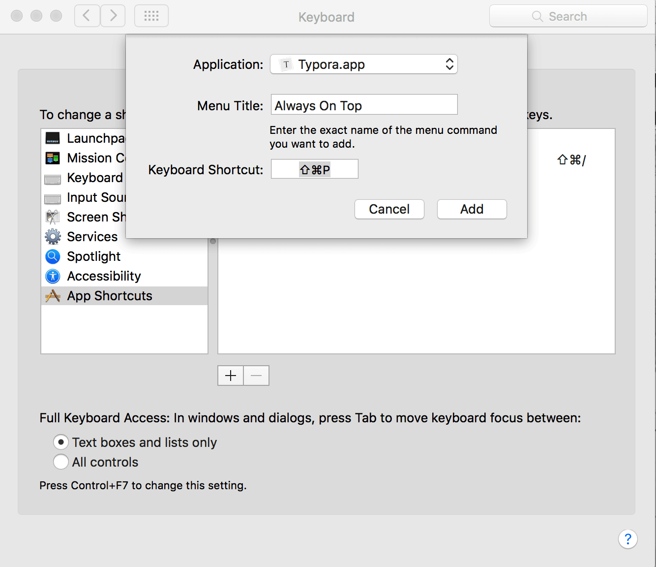macOS 设置自定义快捷键
