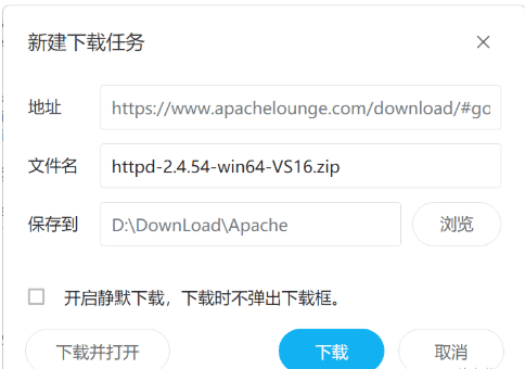 ApachLounge页面