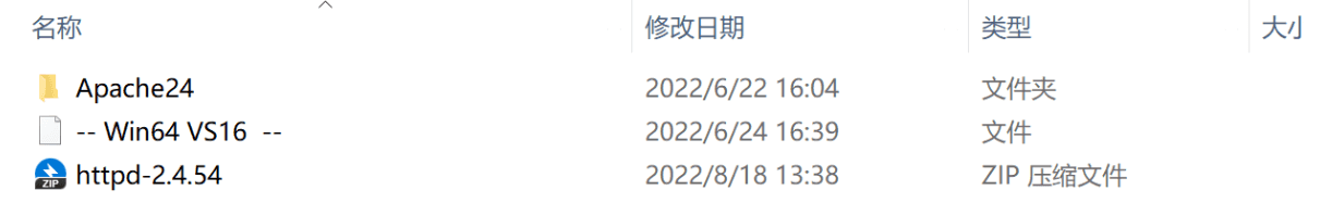 下载完成