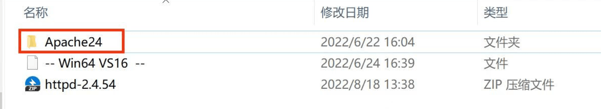 配置Apache HTTP服务器