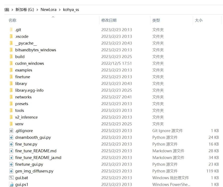 Stable Diffusion环境搭建
